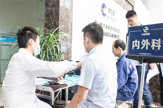 麥克威員工體檢 麥克威員工體檢