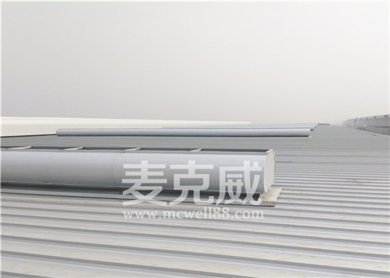 流線型通風天窗 流線型通風天窗