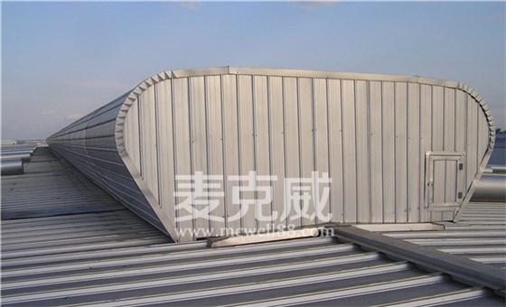 縱向天窗 縱向天窗