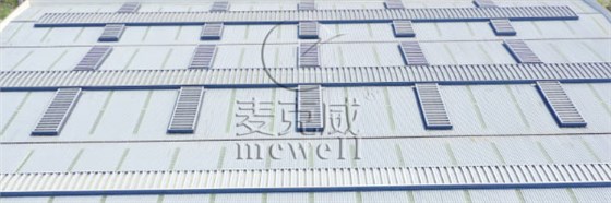 MCW2型通風天窗（間隔風道式）