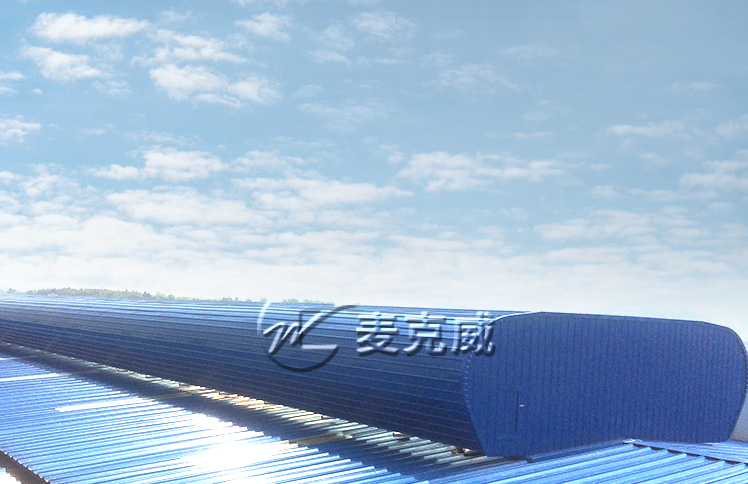 華舟重工廠(chǎng)房屋頂通風(fēng)天窗工程項(xiàng)目