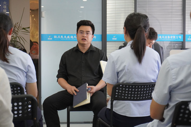 麥克威奮斗主題培訓會3